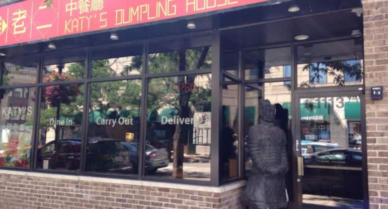 Katy's Dumpling House Photos, Pictures of Katy's Dumpling House, Oak Park, Chicago